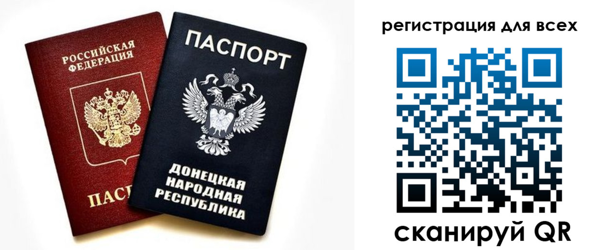 регистрация в Бавлах
